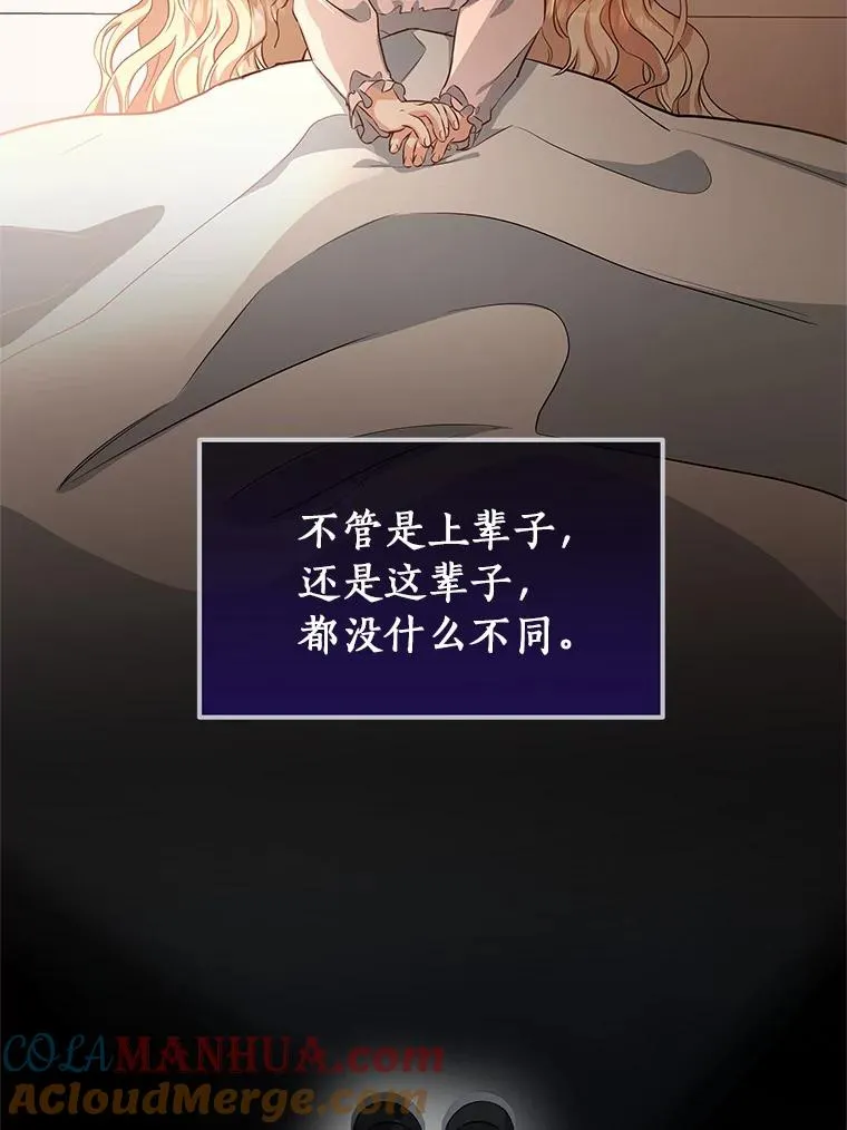 4.创伤 第113页
