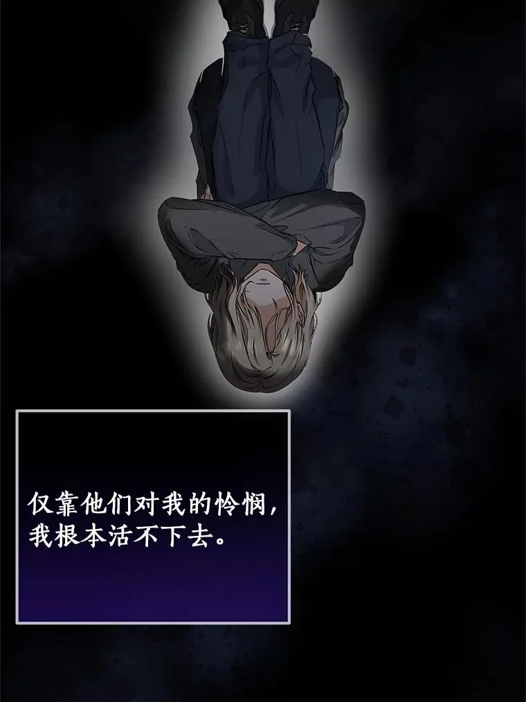 4.创伤 第114页
