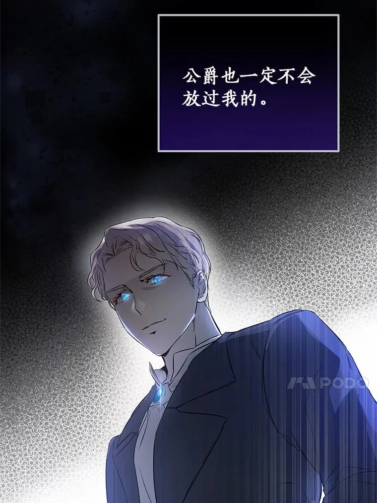 4.创伤 第115页