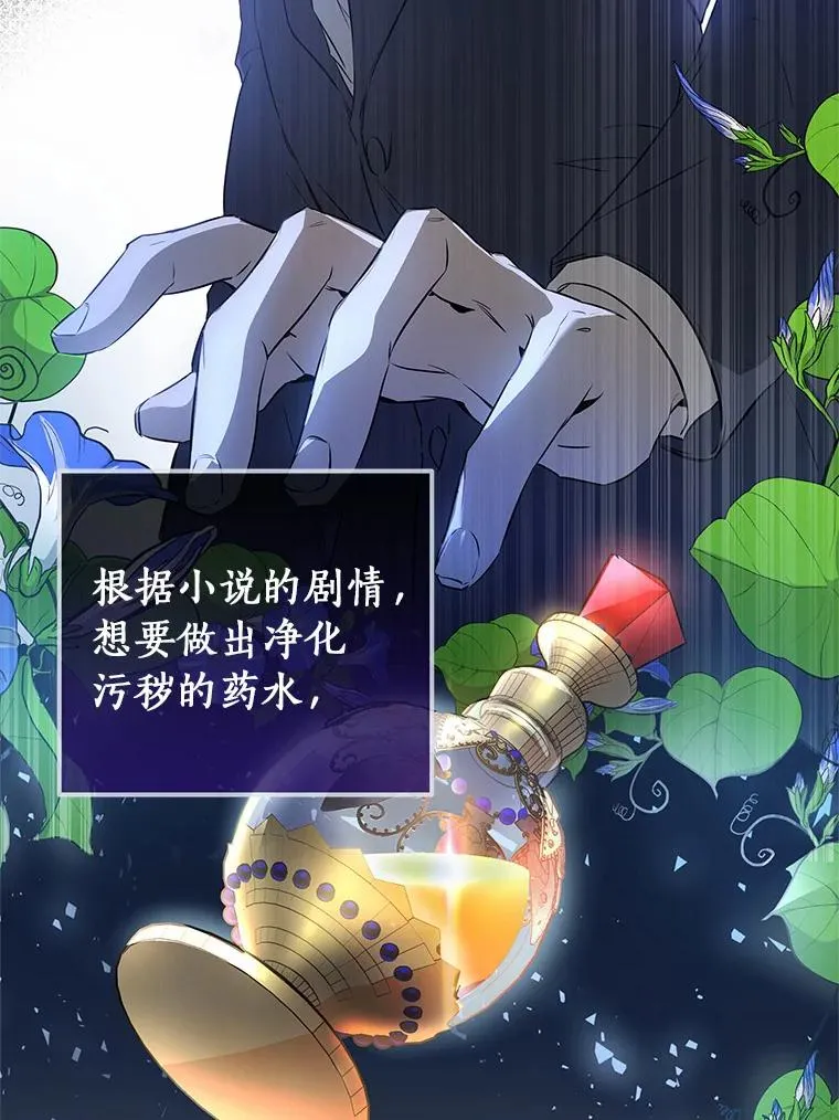 4.创伤 第116页