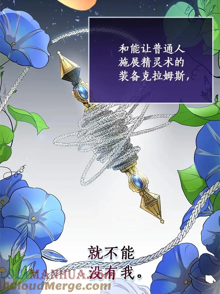 4.创伤 第117页