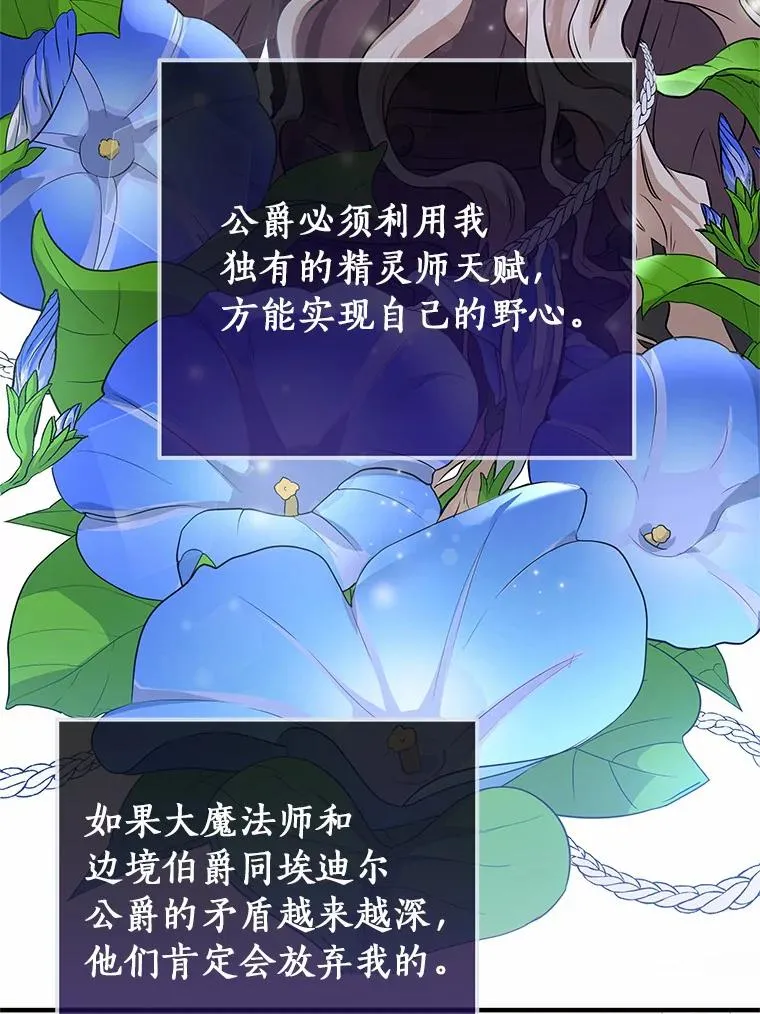 4.创伤 第119页