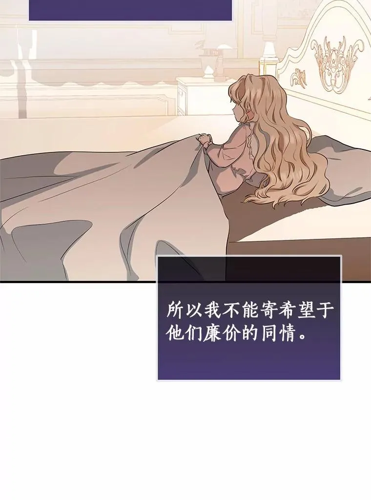 4.创伤 第120页