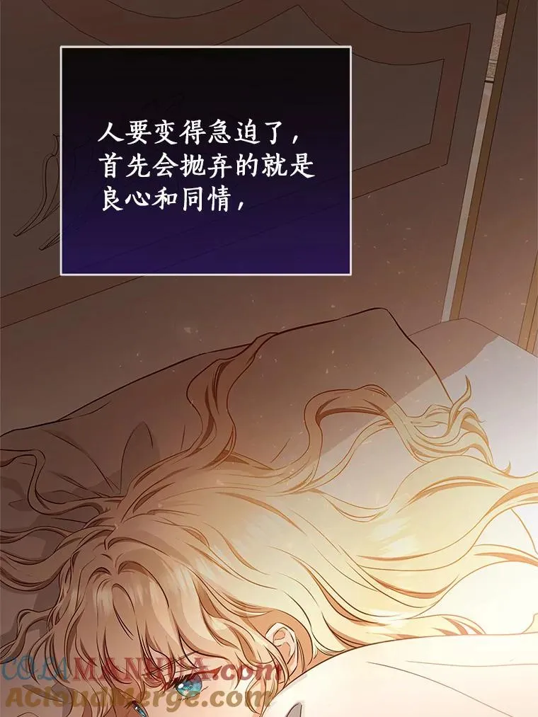 4.创伤 第121页