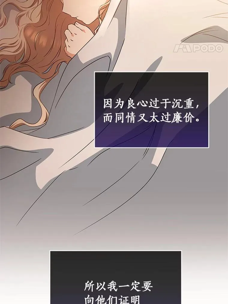 4.创伤 第122页