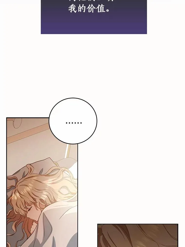 4.创伤 第123页
