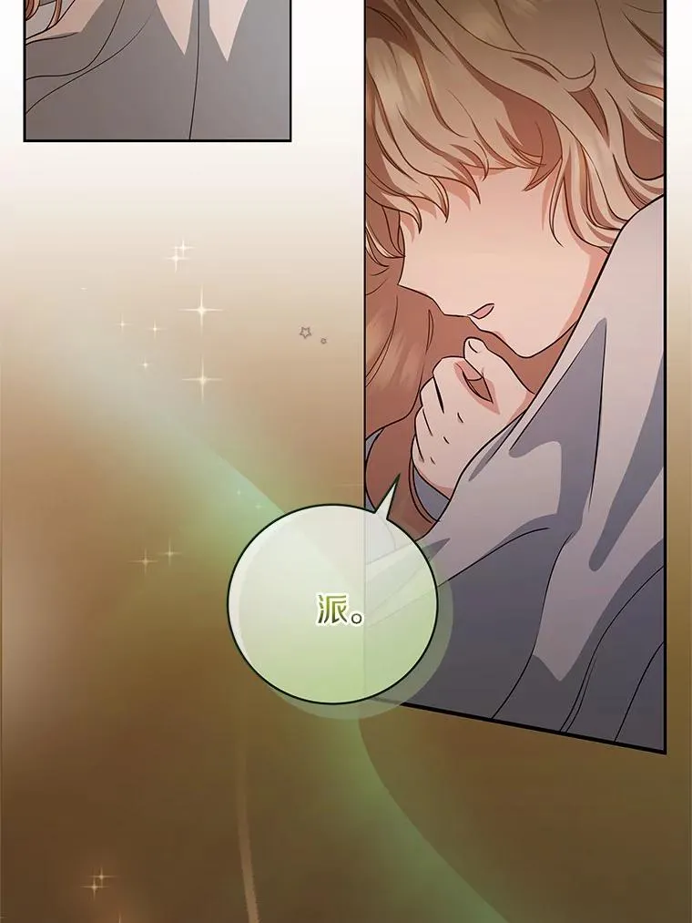 4.创伤 第124页