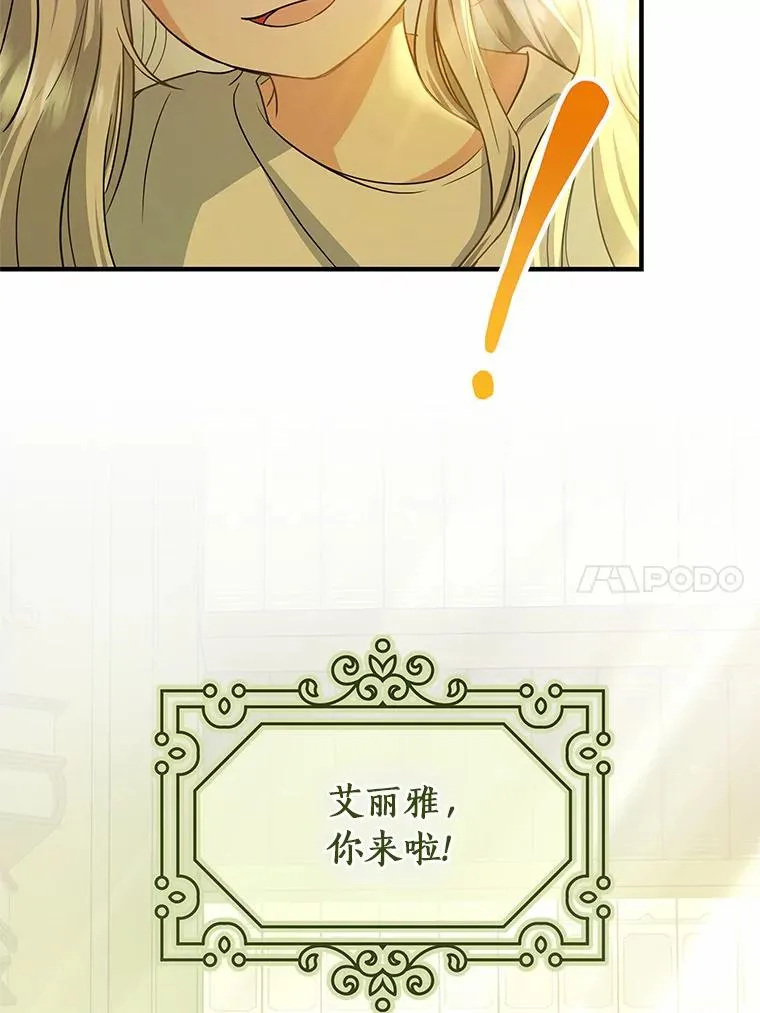 4.创伤 第128页