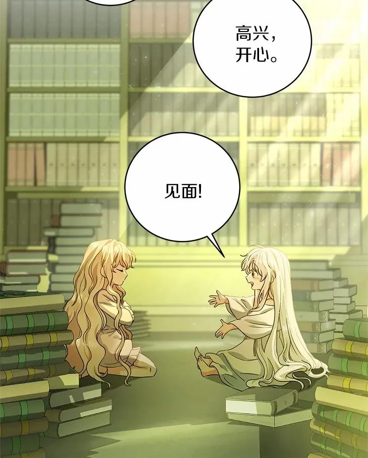 5.派 第3页