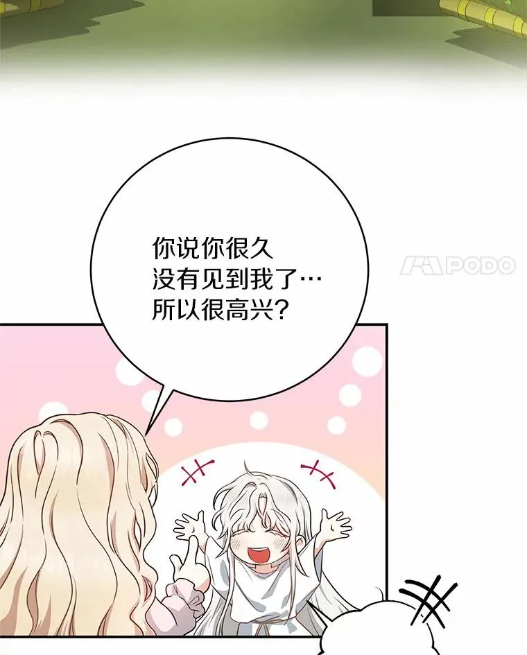 5.派 第4页