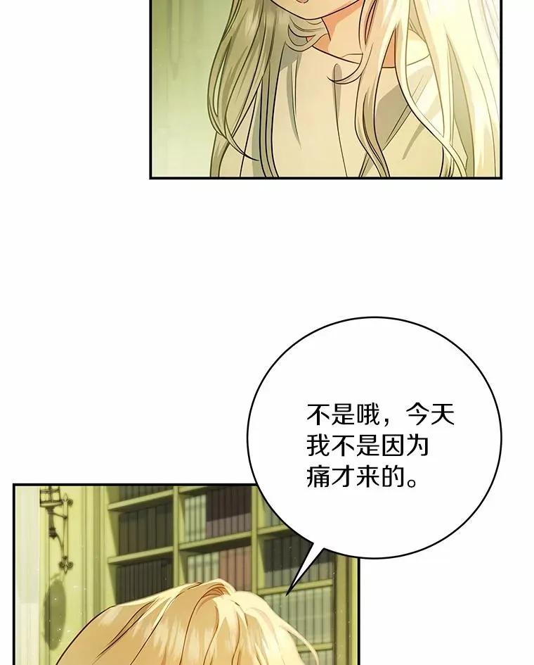 5.派 第6页