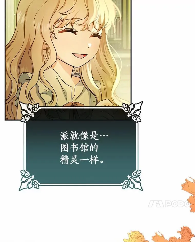 5.派 第7页