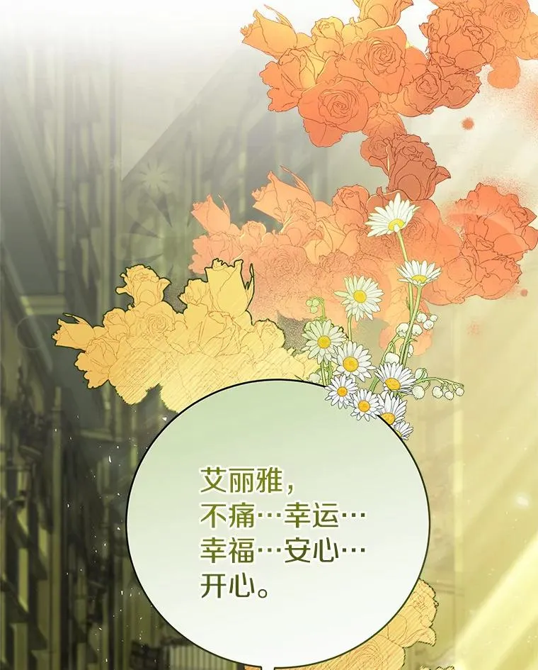5.派 第8页