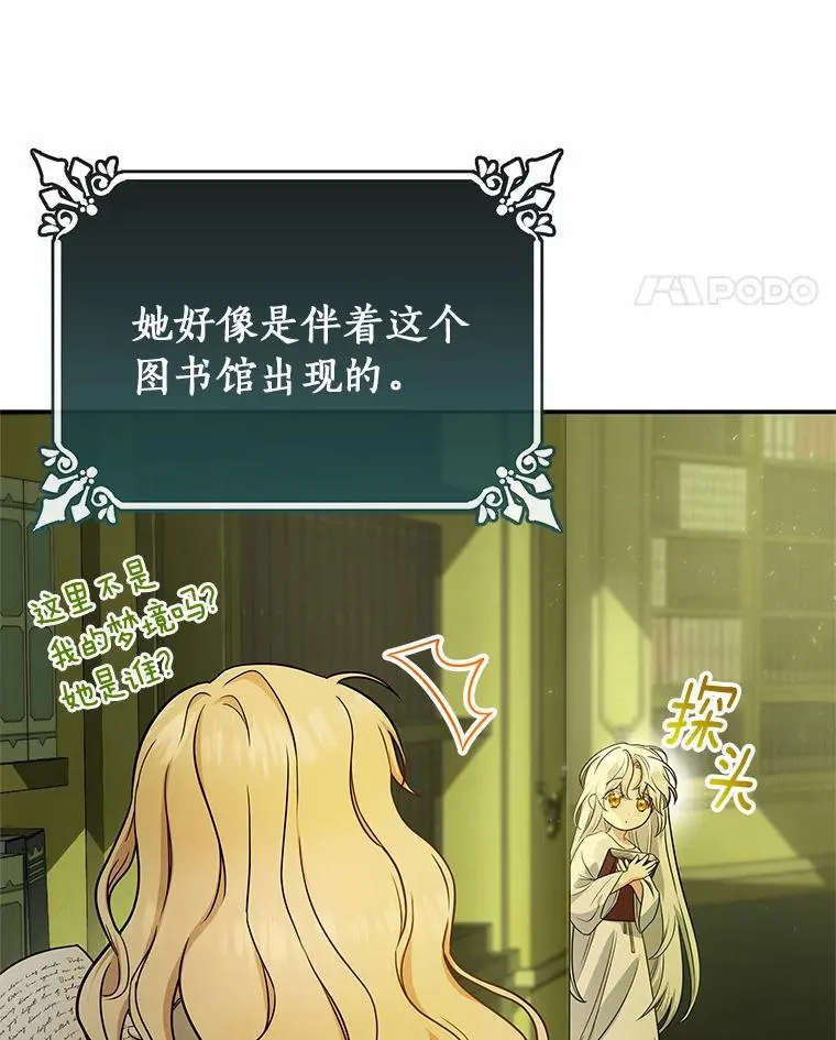 5.派 第11页