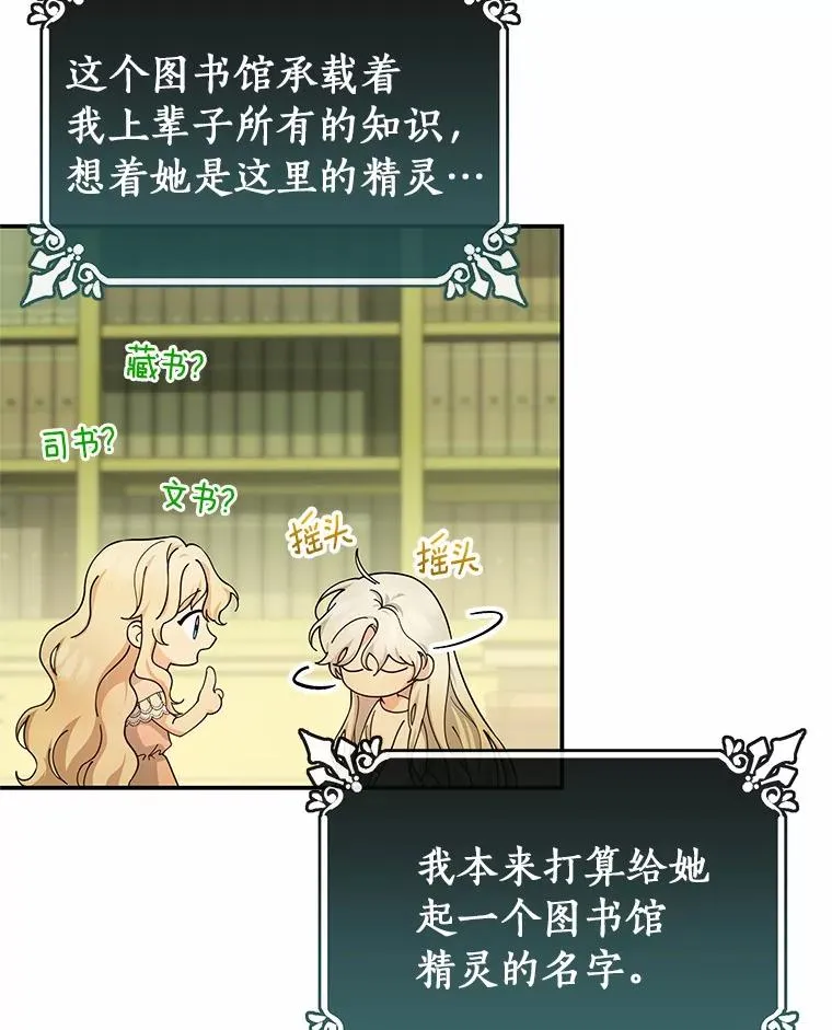 5.派 第15页