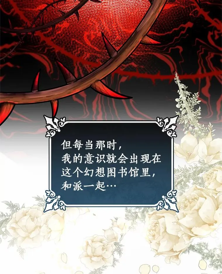 5.派 第19页