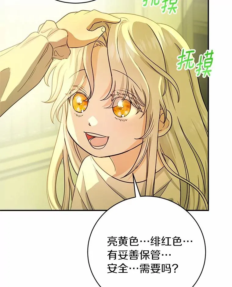 5.派 第22页