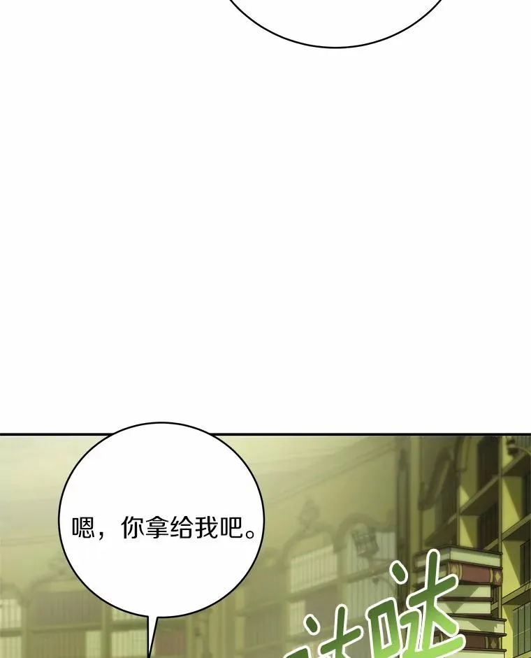5.派 第23页
