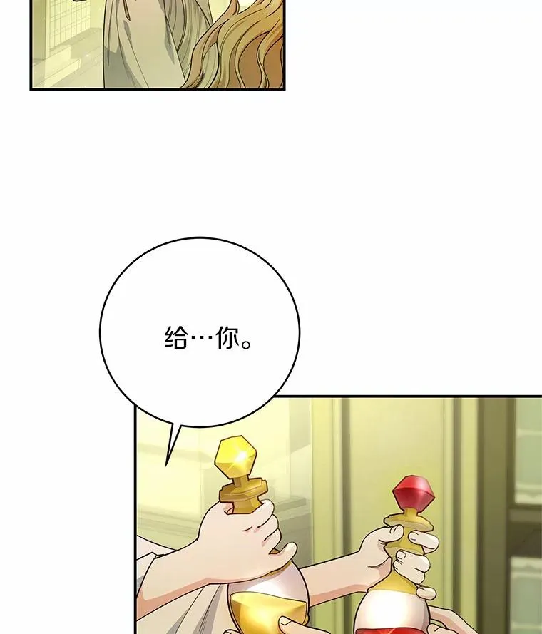 5.派 第26页