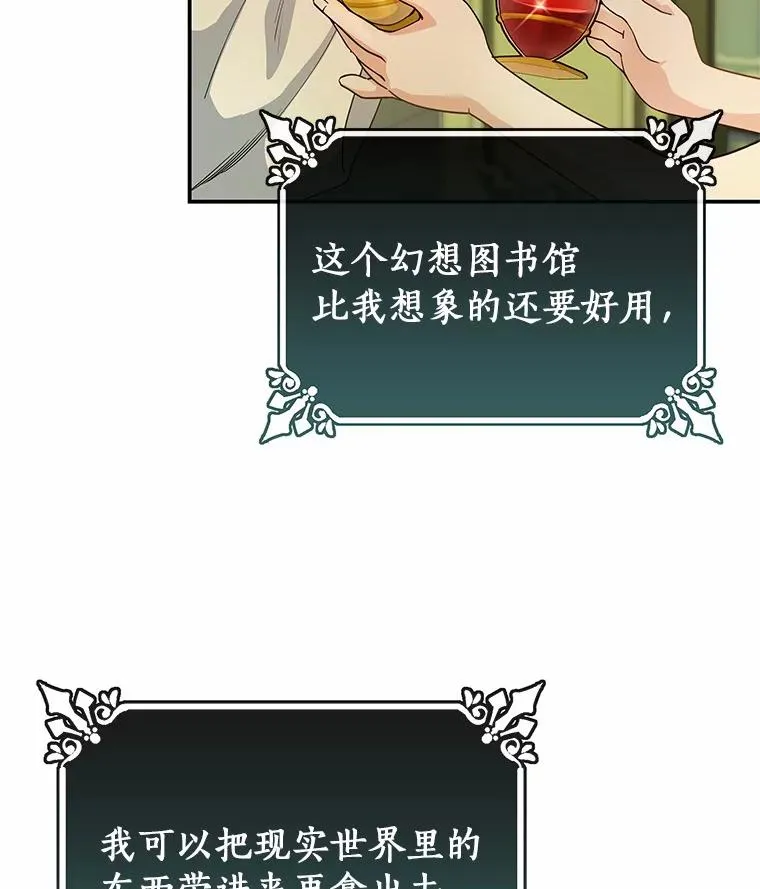 5.派 第27页