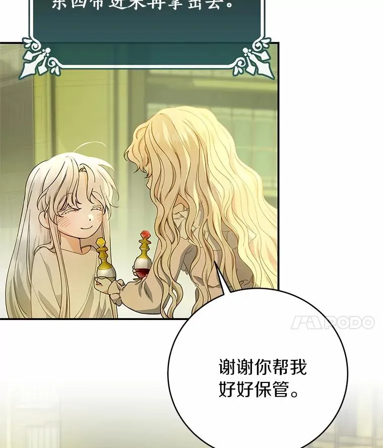 5.派 第28页