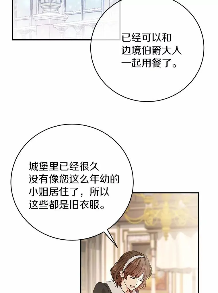 5.派 第35页