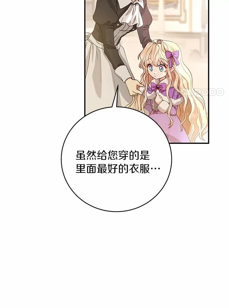 5.派 第36页