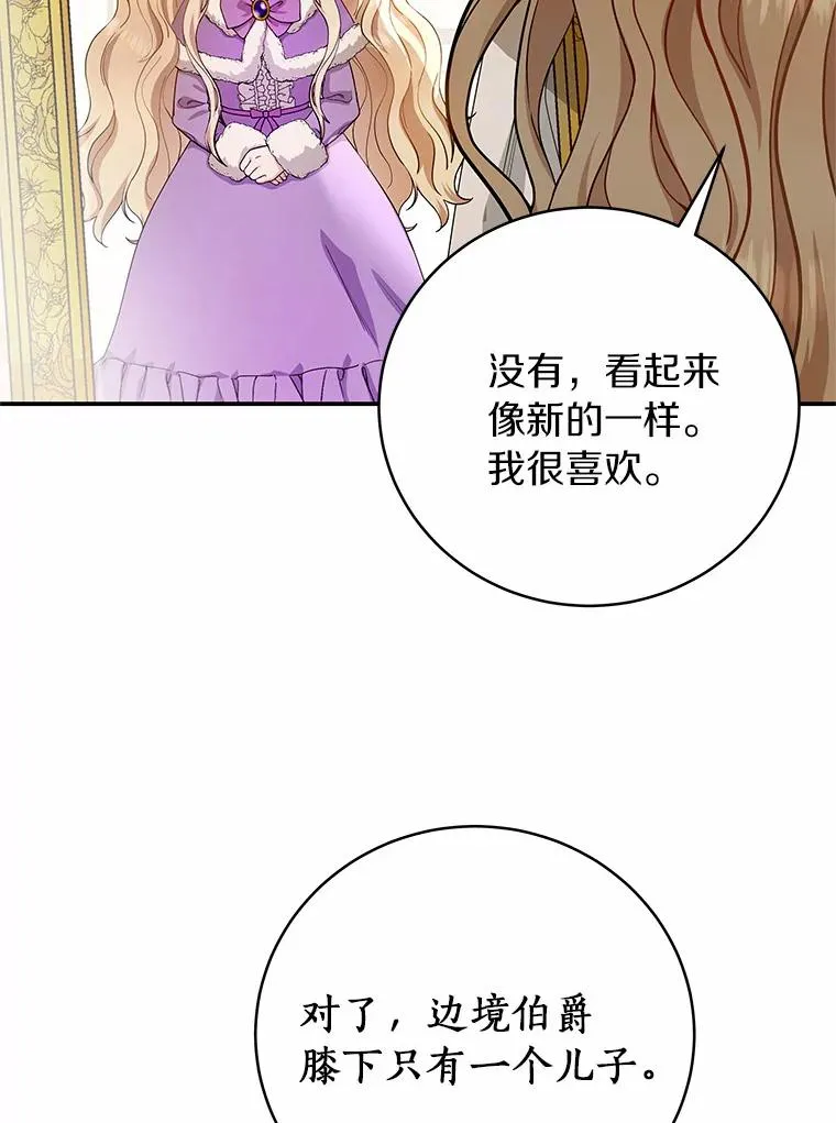 5.派 第38页
