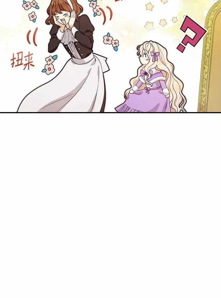 5.派 第43页