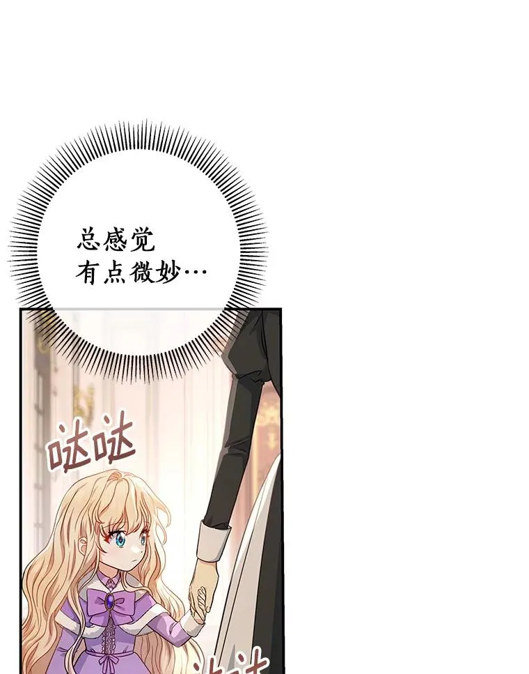 5.派 第44页