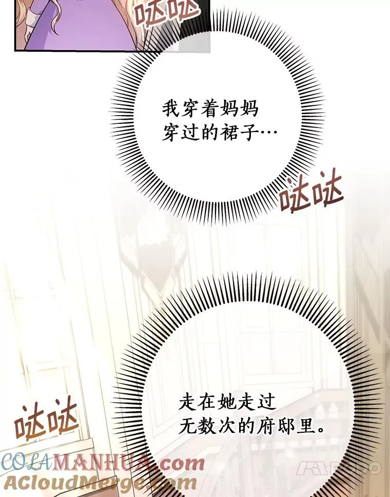 5.派 第45页