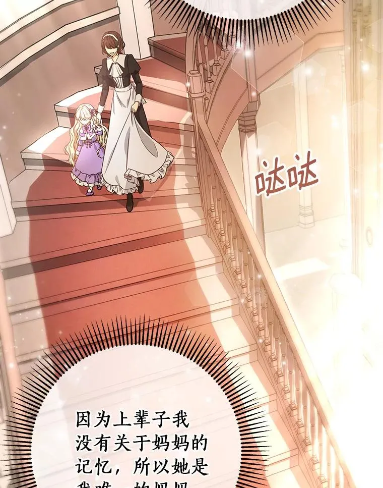 5.派 第46页