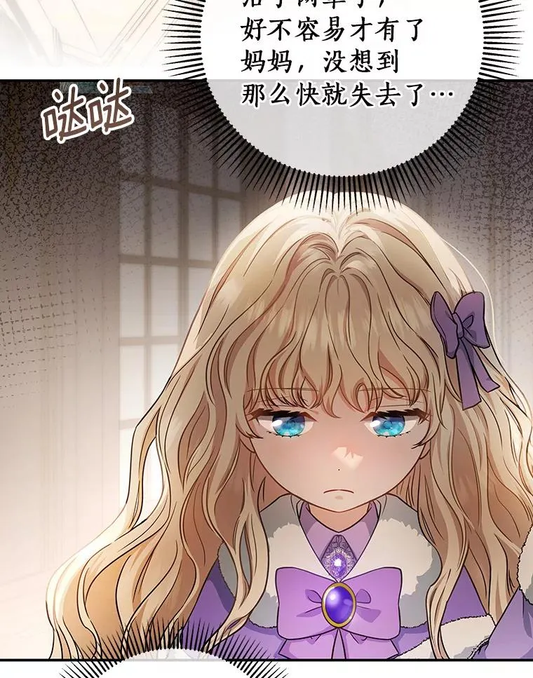 5.派 第48页