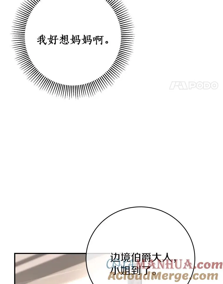 5.派 第49页