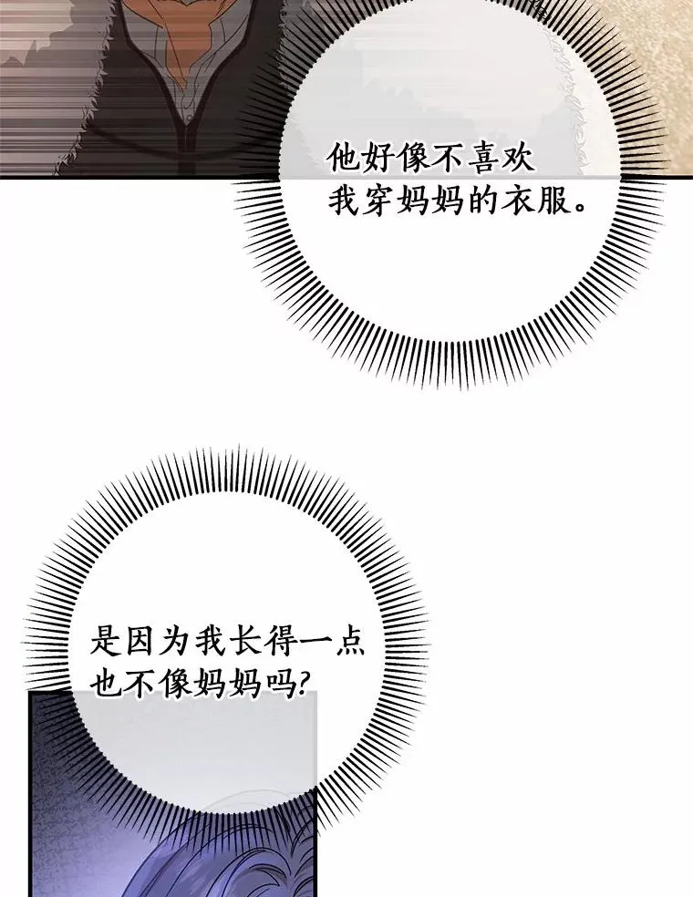 5.派 第55页