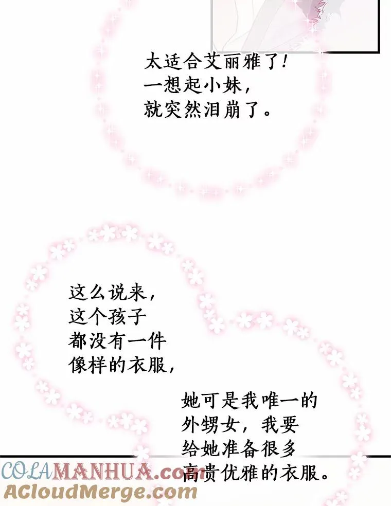5.派 第57页