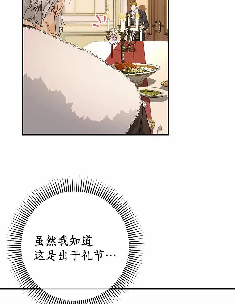 5.派 第60页