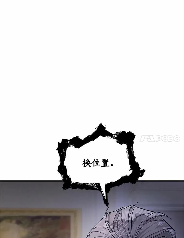 5.派 第62页