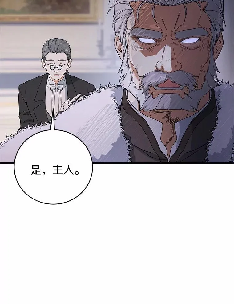 5.派 第63页