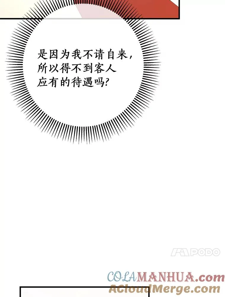 5.派 第65页