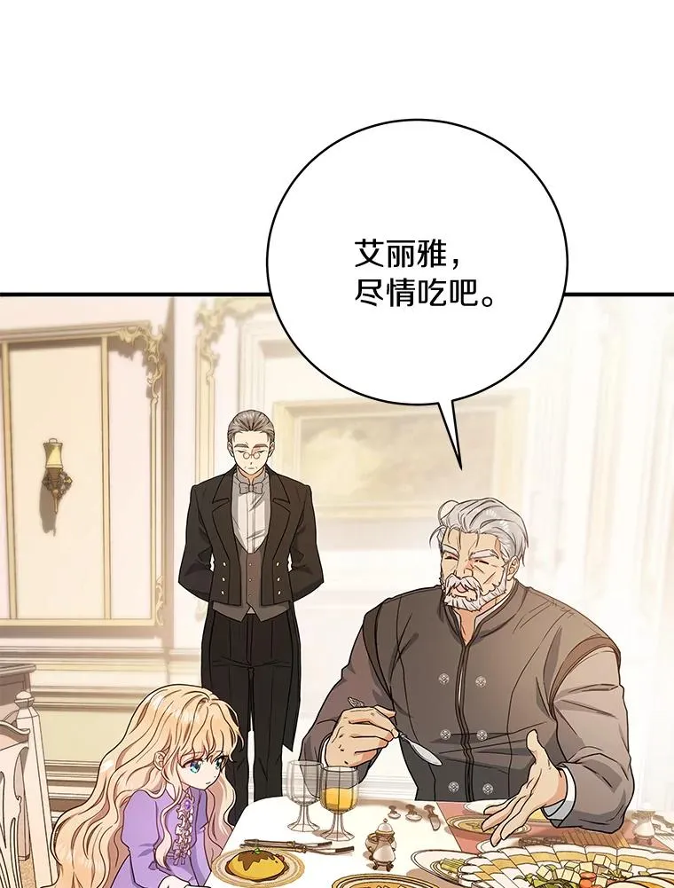 5.派 第67页
