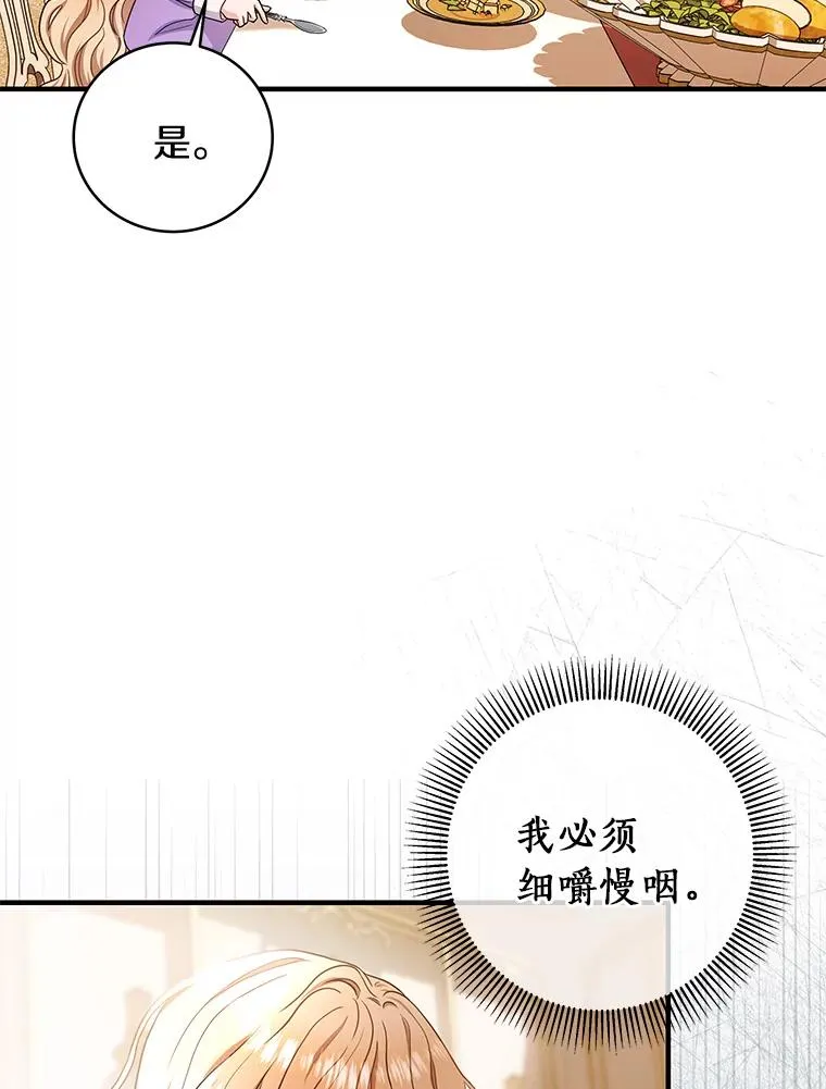 5.派 第68页