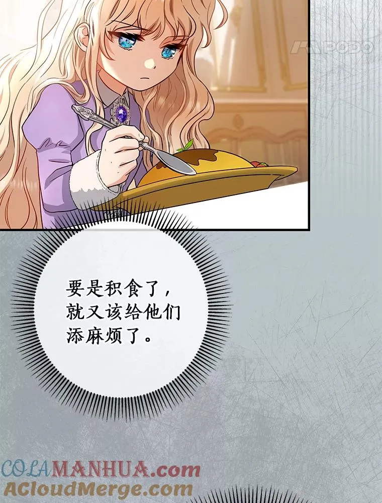5.派 第69页