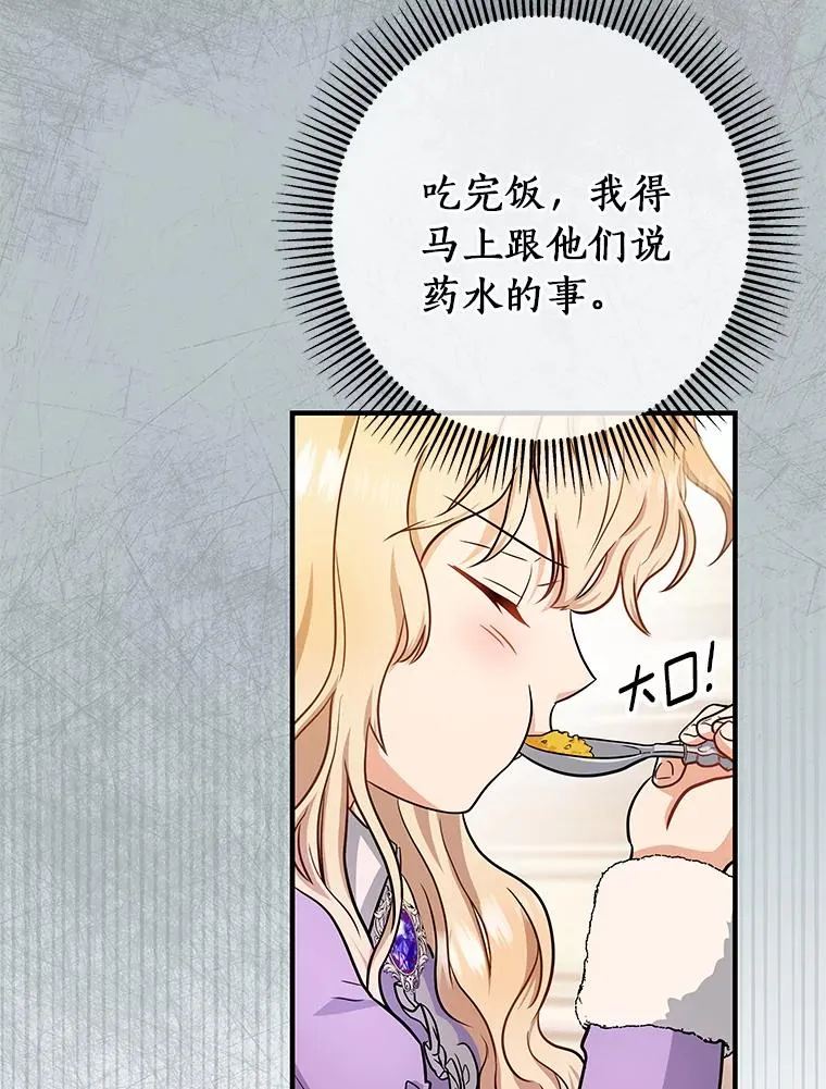 5.派 第70页