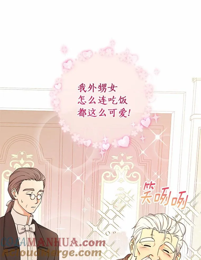 5.派 第73页