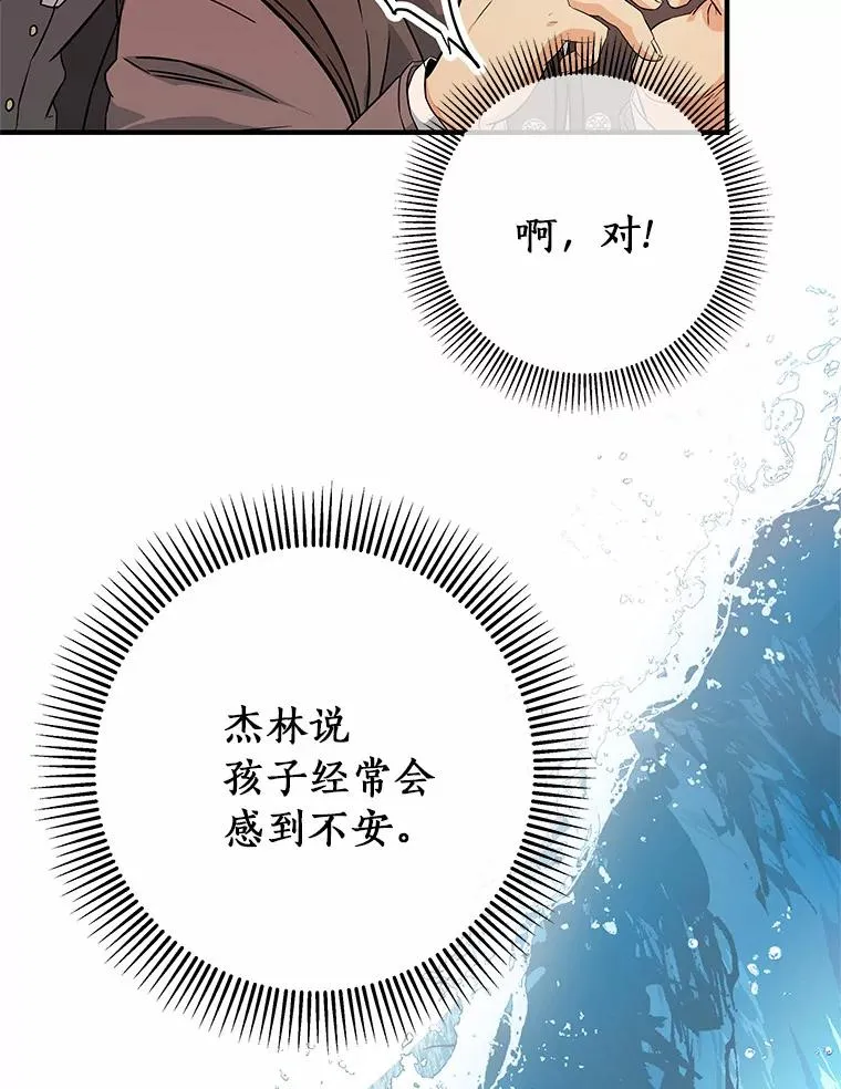 5.派 第76页