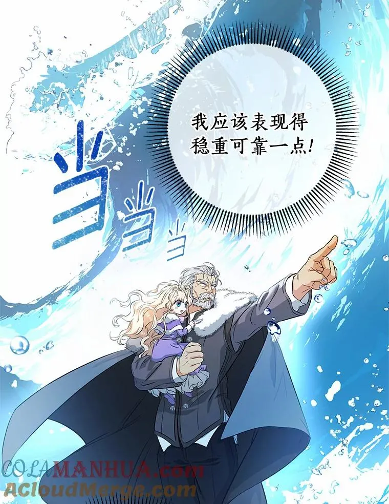 5.派 第77页