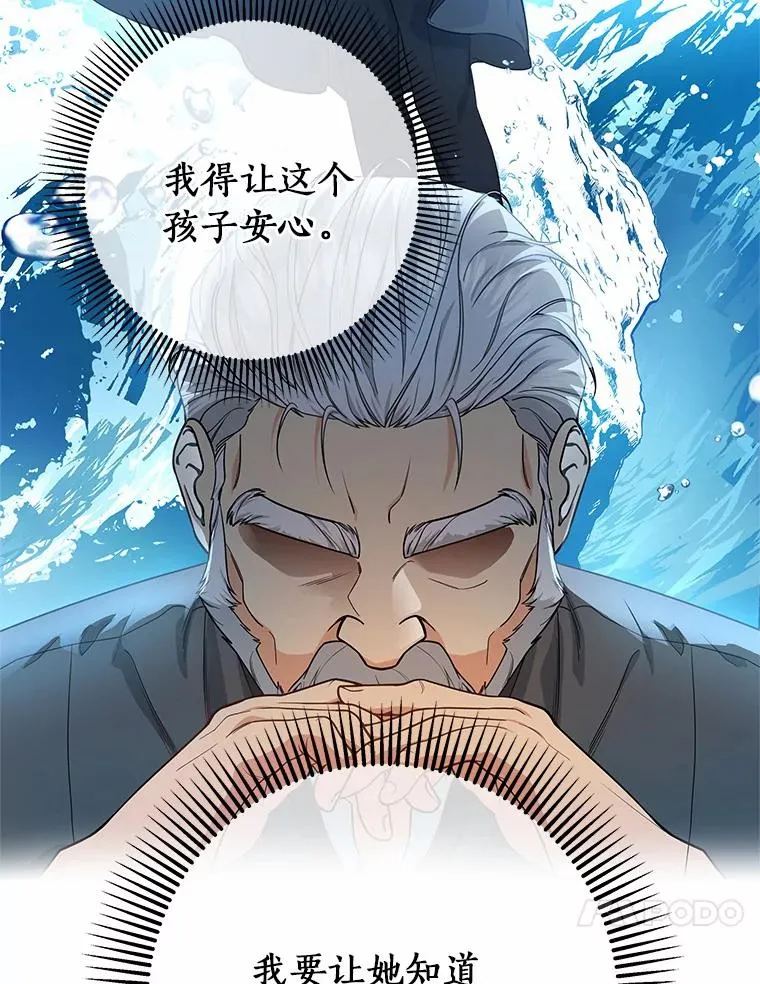5.派 第78页