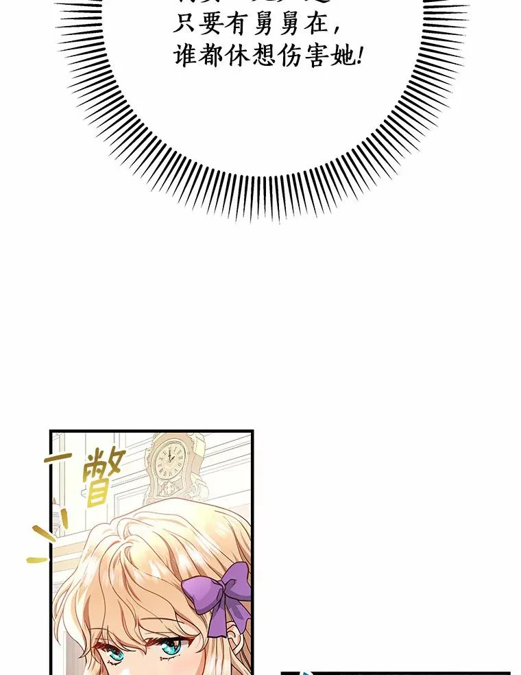 5.派 第79页