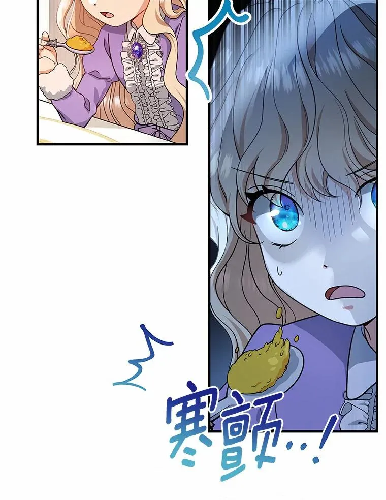 5.派 第80页